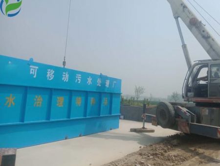點(diǎn)擊查看詳細(xì)信息<br>標(biāo)題：一體化污水處理設(shè)備定制廠家 閱讀次數(shù)：2283
