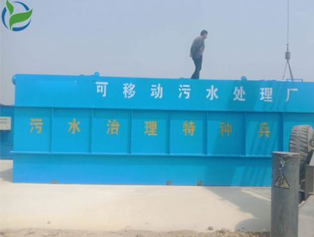 點(diǎn)擊查看詳細(xì)信息<br>標(biāo)題：地埋式一體化污水處理設(shè)備 閱讀次數(shù)：2153