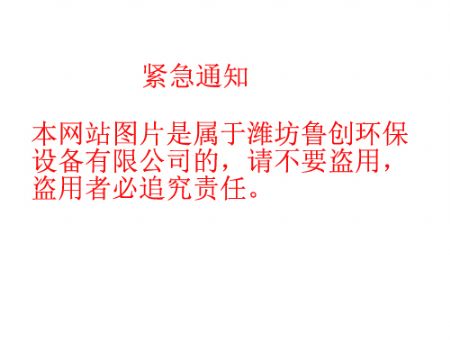 點(diǎn)擊查看詳細(xì)信息<br>標(biāo)題：請不要盜圖 閱讀次數(shù)：2766